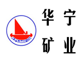 山東華寧礦業(yè)集團(tuán)