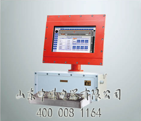 煤礦防爆計算機(jī)，防爆電腦